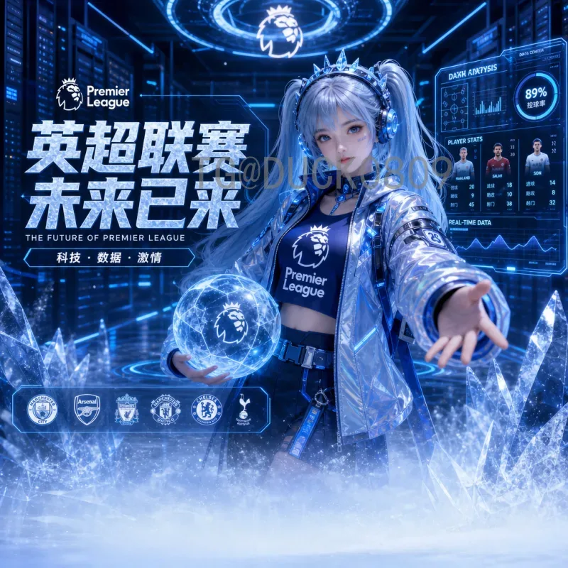 2026美加墨世界杯统计官方入口：全面解析与数据获取指南